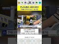 온누리상품권, 사용처 바뀐다! 연매출 30억원 이상은 가맹 제한 #온누리상품권 #사용처 #가맹점