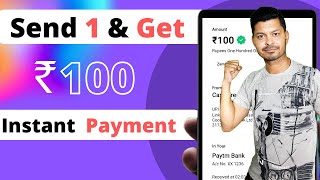 NEW EARNING APP TODAY DAILY EARN RS 100 FREE | FREE PAYTM CASH APP screenshot 5