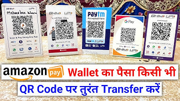 Amazon Wallet to QR Code Transfer | Amazon Wallet Se Bank Account Me Paise Kaise Transfer Kare ?