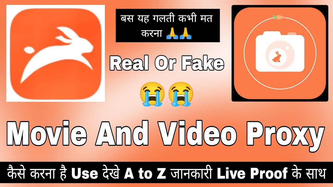 Movie And Video Proxy App || Movie And Video Proxy App Kaise Use Kare ...