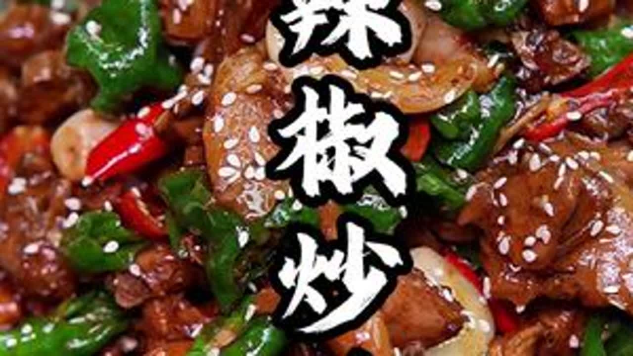 都说天下炒鸡看山东其实徐州的炒鸡也不孬，咱们今天就做一个徐州版的辣椒炒鸡在家没事一起做起来#辣椒炒鸡 #美食分享 #美食教程 #徐州美食