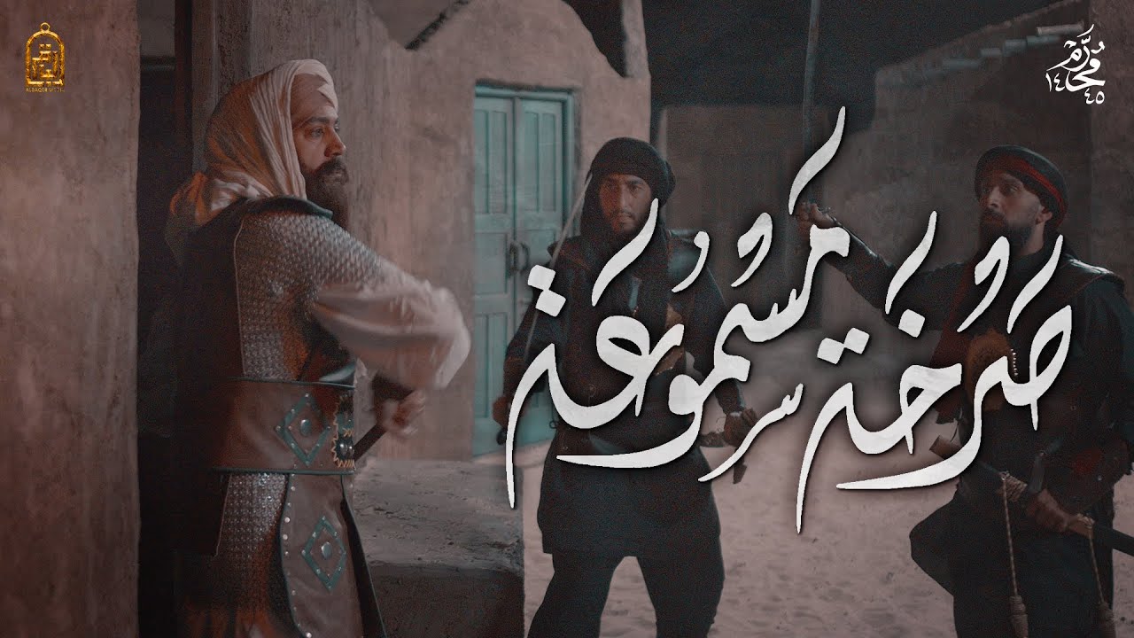 صرخة مسموعة - الميرزا عبدالعزيز الصفار - محرم 1445 هـ