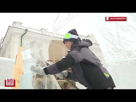 Видео: Оттепель разрушает ледовый городок