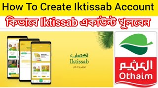 How To Create Iktissab Account For Othaim l Open Iktissab Account for Othaim Market in Saudi Arabia screenshot 1