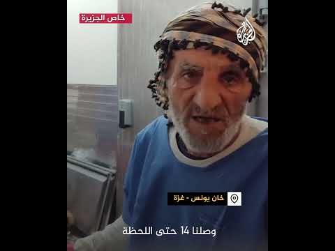 انتشال 14 شهيدا بعد تراجع جزئي للآليات الإسرائيلية من خان يونس