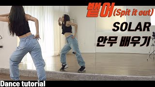 Solar spit it out dance tutorial mirror mode 솔라 뱉어 안무
배우기 거울모드 #솔라 #뱉어 #sipitout
-------------------------------------------------------------
instagram:http...