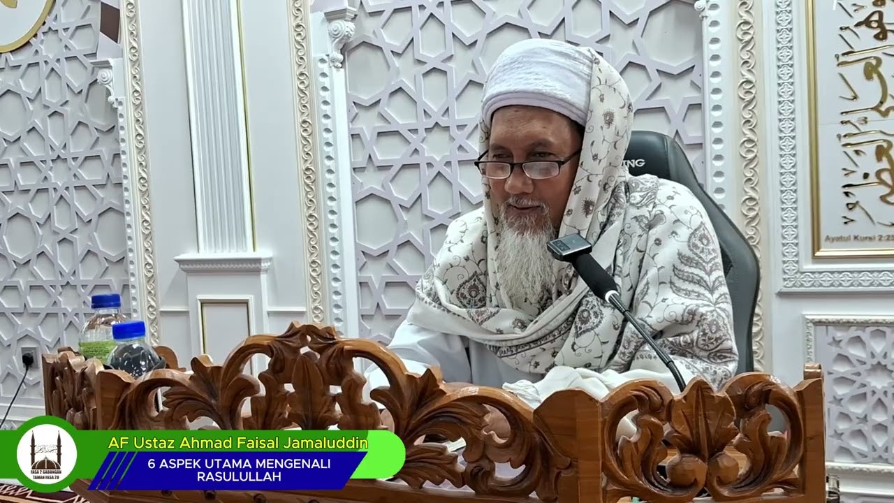 6 Aspek Utama Mengenali Rasulullah