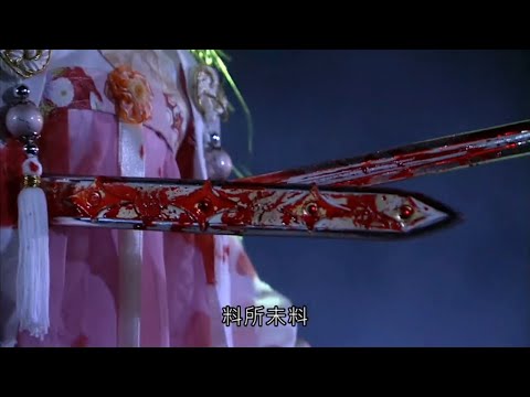 霹靂天越-魔筆異空鹿狐再現 偷襲西窗月