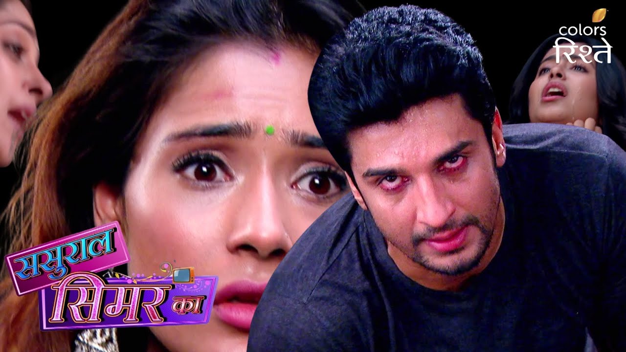 नागिन की कहानी खत्म करने के लिए Siddhant का खतरनाक फैसला! | Sasural Simar Ka | Colors Rishtey