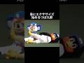 つば九郎の魅力が尋常じゃねぇよ!Part4 #つば九郎