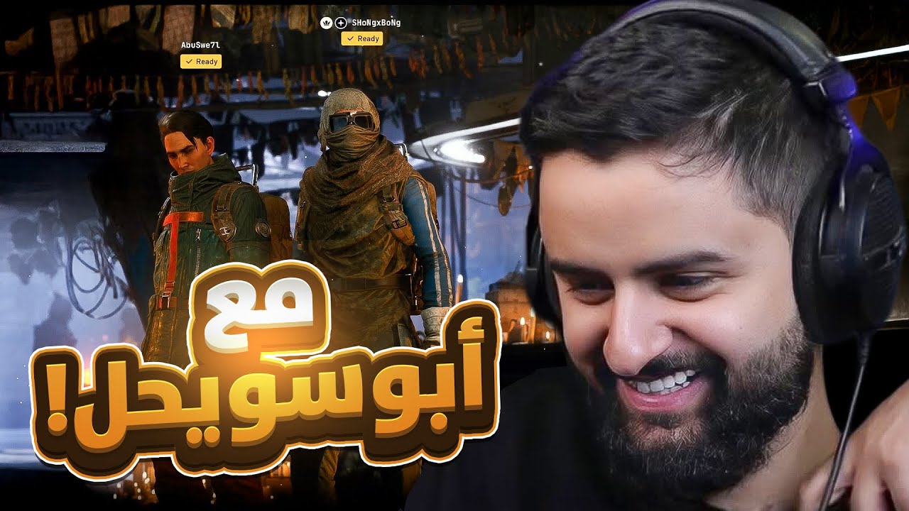 بث شونق كامل ~ تعريق في آرك رايدرز مع أبوسويحل !