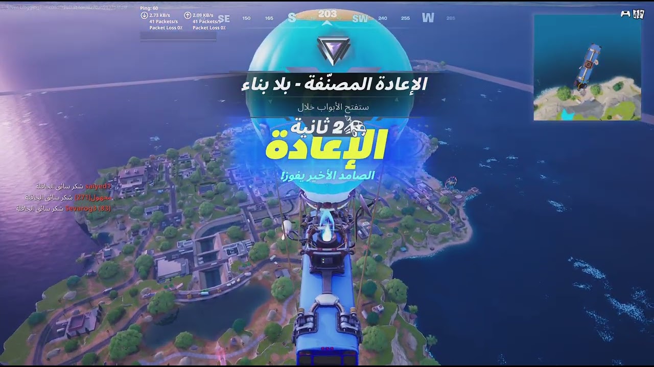 المركز الخامس حلو بس لو افوز القيم كان احسن🔥🔥👍