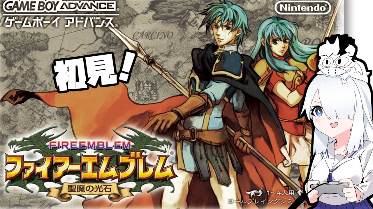 ファイアーエムブレム聖魔の光石！ハードモードやります#18 多分