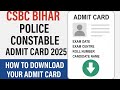 Bihar Police Admit Card 2025 Download 🔥 | आपका Admit Card कब आएगा?