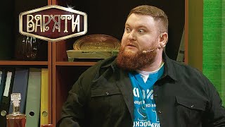 Глава сельсовета приглашает стриптизера на праздник – Вар’яти (Варьяты) – Сезон 5