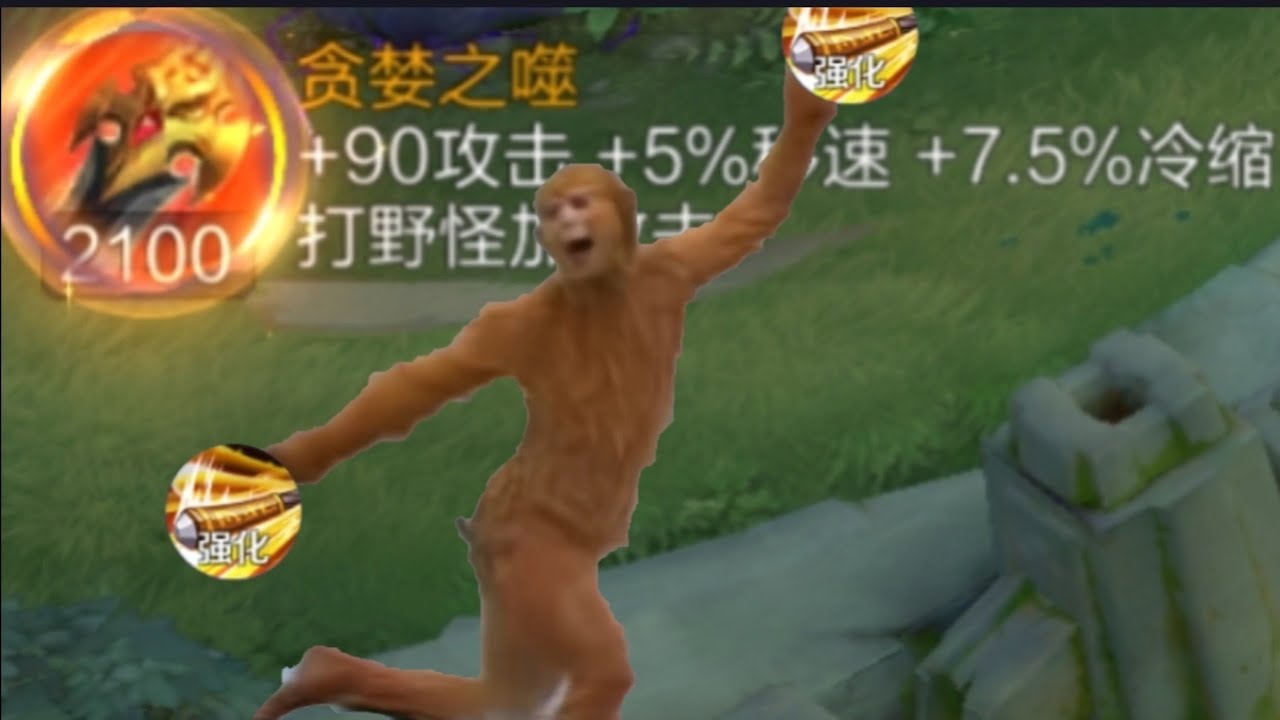 当对抗路来打野