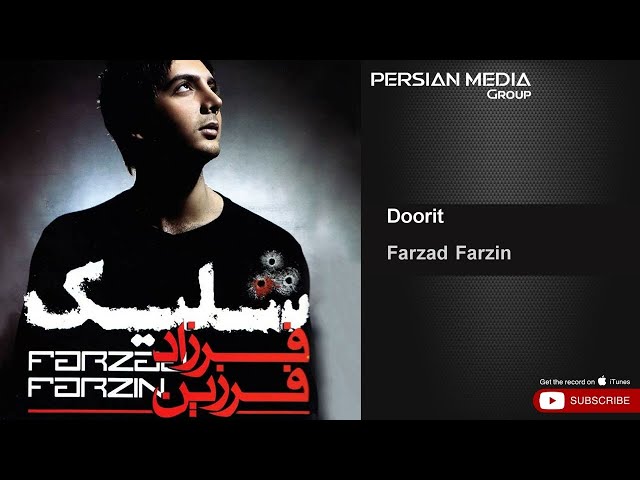 Farzad Farzin - Doorit ( فرزاد فرزین - دوریت )