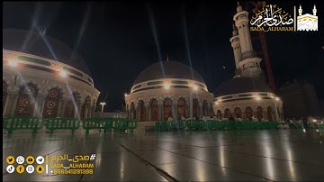 |ترتيل خاشع&بديع|من سورة الأعراف|فجر الأحد|٢٦-٠٣-١٤٤٦|الشيخ أ.د.ياسر الدوسري|
