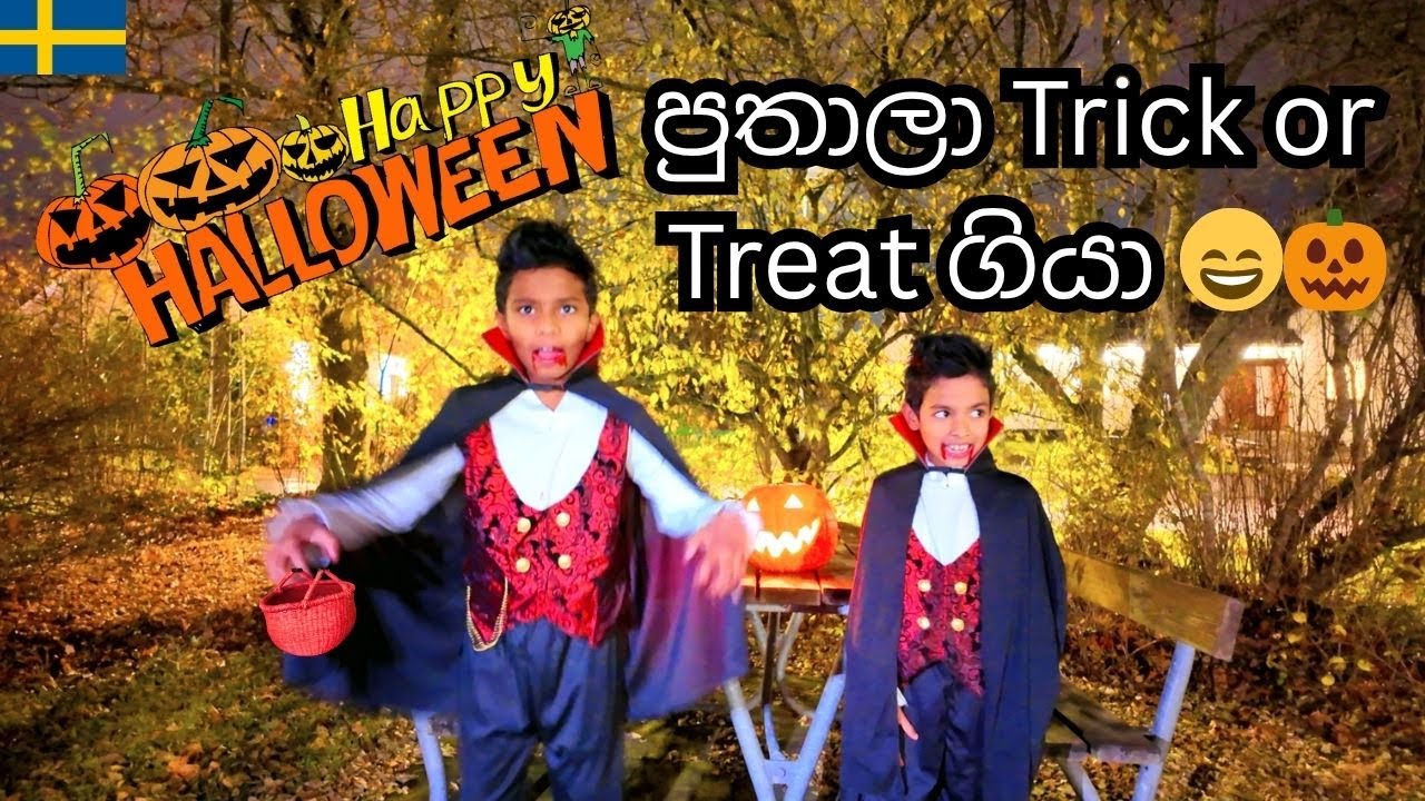 🎃 ස්වීඩනයේ Halloween දිනය | Trick or Treat, මෙවර පුතාලාට Candy Heaven එකක්! 😍👻Sweden Sinhala