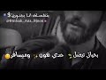 حالات وتس بحبو بحبو كتير 