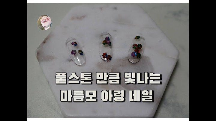 [내일도 Nail해]젤 네일아트(마름모 아령 네일)/Gel Nail Art(Rhombus Dumbbell Nail)