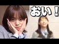 ぶりっ子やりすぎて怒られる宮田愛萌さん【日向坂46】