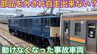 牽かれてどこに向かう?突然バックして入換を始めた国鉄近郊形を遠くまで追い掛けてみたら