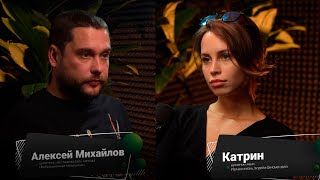 On Bad Habits with Alexey Mikhailov