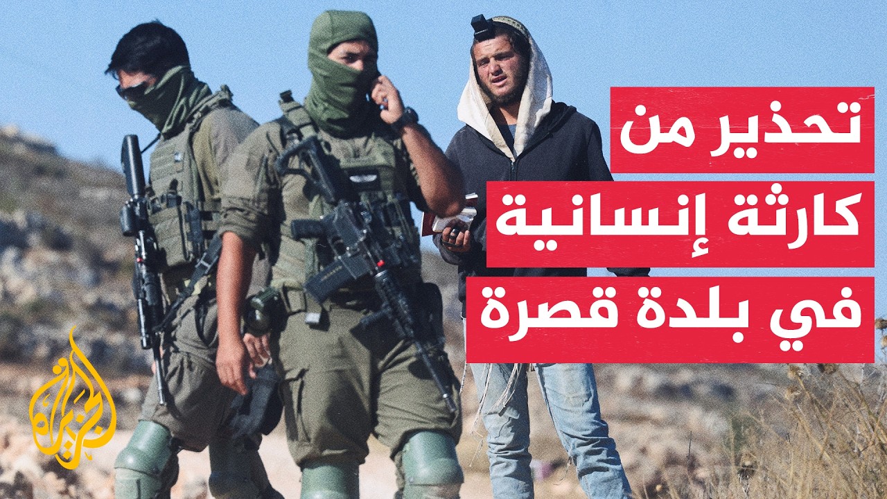 ������� �� ���� ������ ������� ���� ���� ��� ������ ����� ������ �������
 - نشر قبل 5 دقيقة