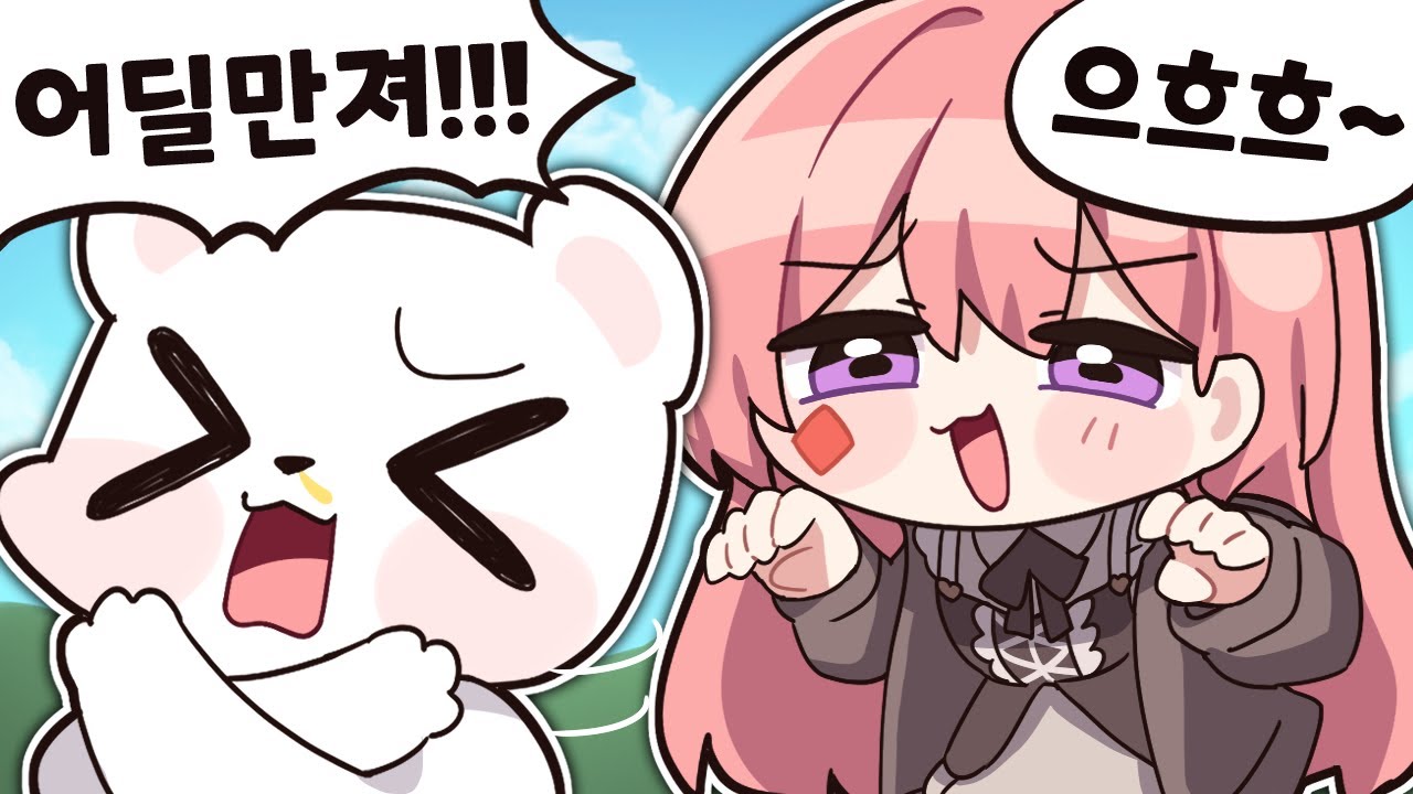 어서 음식을 내놔!