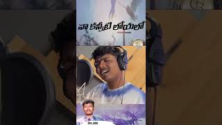 ] నా కన్నీటి లోయలో | Heart Touching Telugu Christian Song 2026 | Bro.John Officia #jesus #holyspirit