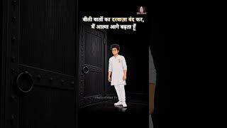 बीती बातों को छोड़ दो… क्योंकि माफ़ करना ही आत्मा की असली शक्ति है। 