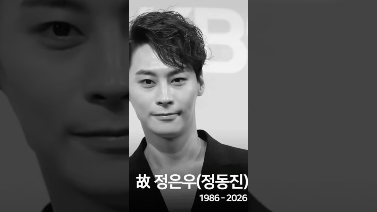 ЧОН ЫН У НАЙДЕН МЁРТВЫМ: ЧТО ОЗНАЧАЛО ЕГО ПОСЛЕДНЕЕ СООБЩЕНИЕ? #kpopnews #kpop #kpopshorts