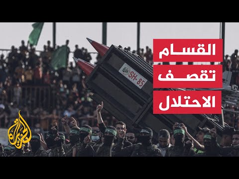 كتائب القسام تطلق رشقات صاروخية باتجاه الأراضي المحتلة