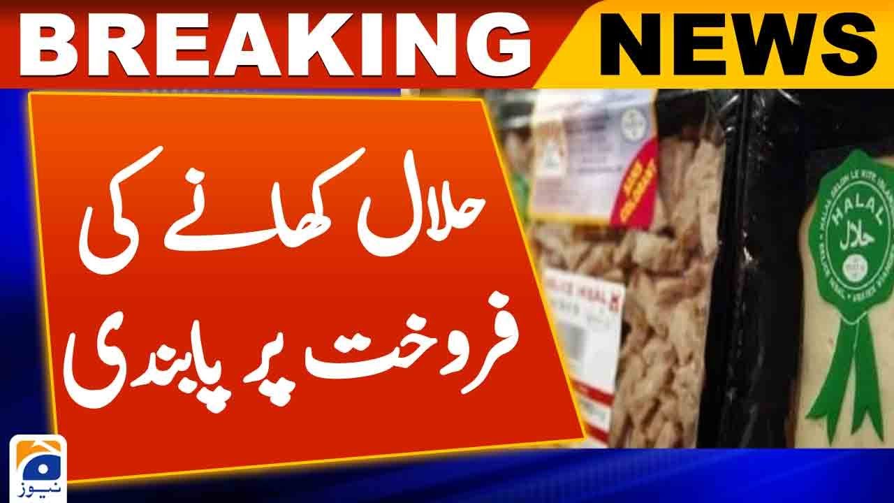 UP bans halal-certified products | 19th November 2023