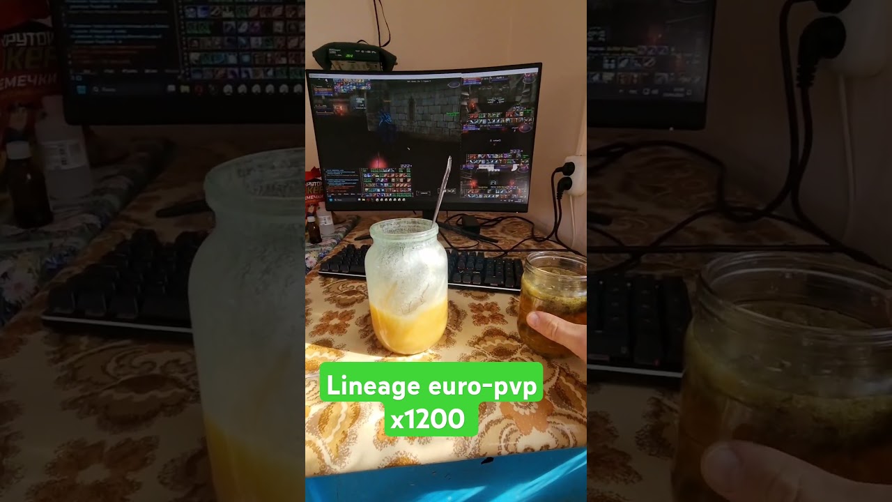 приглашение в игру lineage euro-pvp x1200