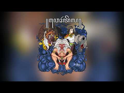 Takbiran Terbaru Versi Kendang Gong ( vokal merdu bass panjang )