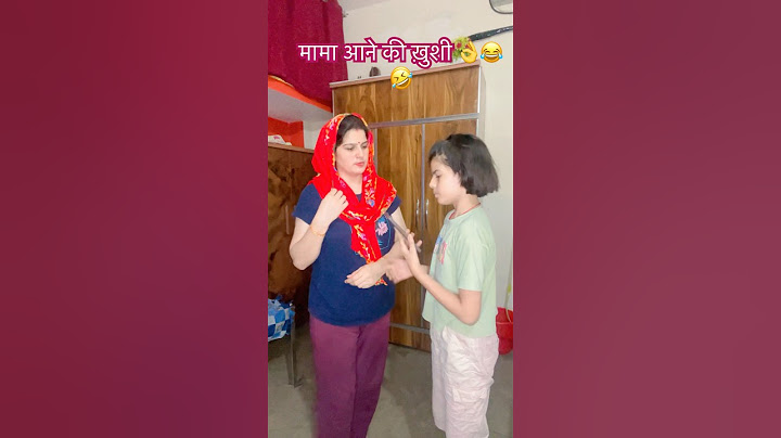 Kya aap ki mummy bhi aise karti h?#funny #shorts #sasural #viral #trending #mama #kavita_bidhan
