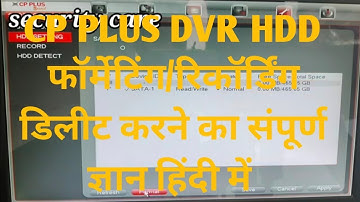 Cp plus DVR ka recording delete kaise kare how to recording delete Cp plus DVR
