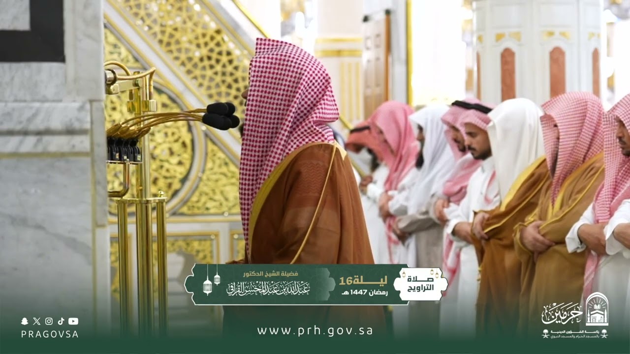 تلاوة موثرة من سورة هود للشيخ د. عبدالله القرافي | ليلة 16-9-1447هـ