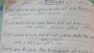 1 may 2026 current affairs | by kumar gaurav sir | revision prachi yadav #trending #