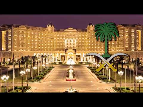 السلام الملكي السعودية سارعي للمجد والعلياء The Saudi Royal Anthem 
