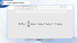 12 Linear Algebra Module