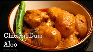 Chicken Dum Aloo Cooking Scripts