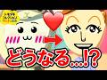 ちいかわ、ついに告白！？恋愛イベント連発の神回！！『トモダチコレクション わくわく生活』 #8