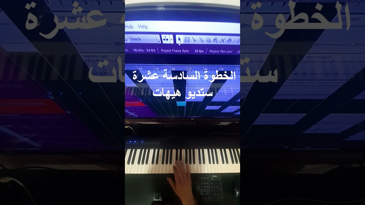 تركيب ايقاع صعيدي سوبر احترافي من 22 تراك سرعة 140 تنفيذ أحمد الأدهمي