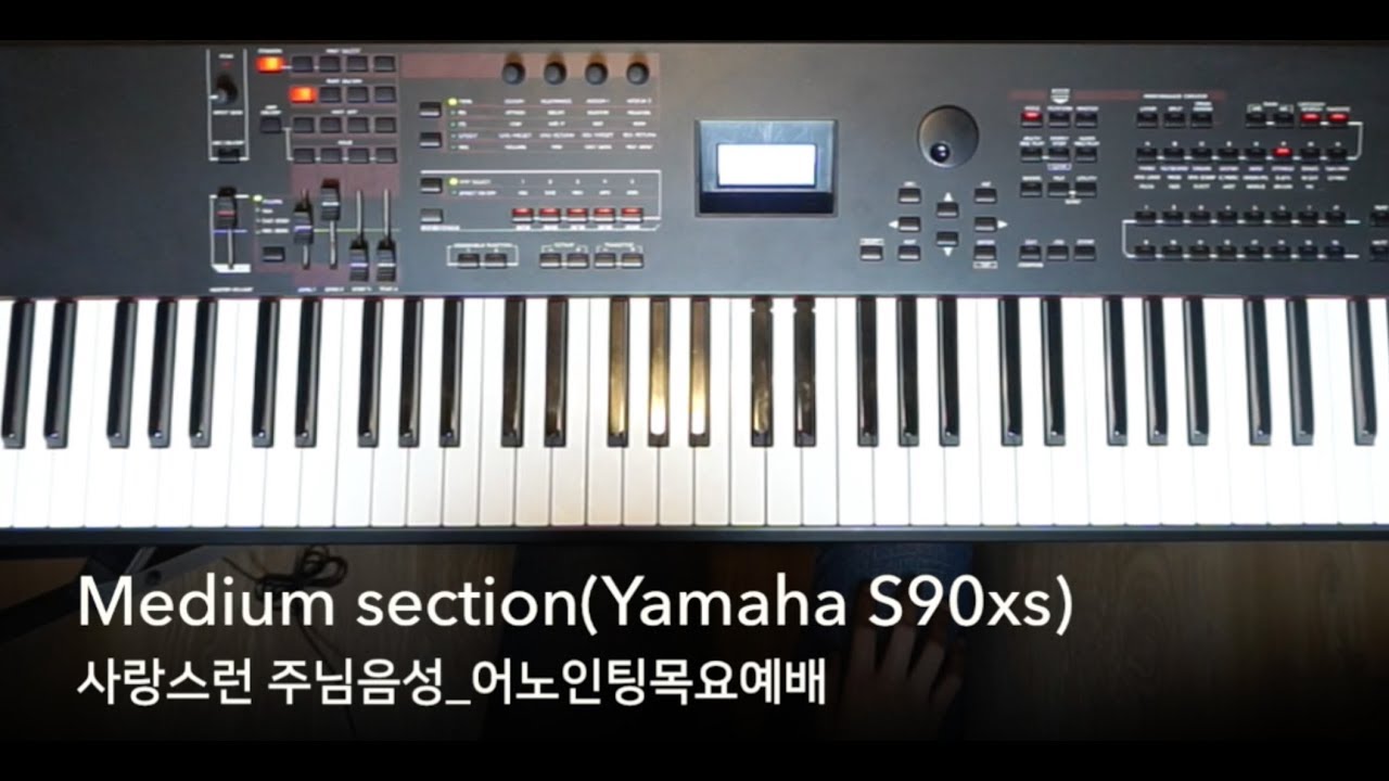 사랑스런 주님 음성 | 스트링 음색 선택하기&스트링백킹, 대선율연주