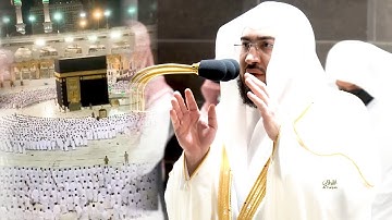 قل بفضل الله وبرحمته فبذلك فليفرحوا .." تلاوة عجيبة للشيخ د. بندر بليلة - ١١-٣-١٤٤٣هـ