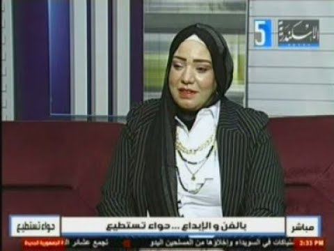 حواء تستطيع 20 7 2025 اعداد رحاب جاب الله دينا حامد تقديم غادة ابو يوسف اخراج محمد ندا 