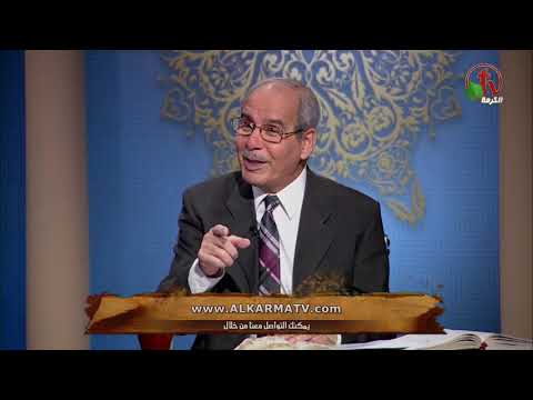 Opposing matters | الأمور المتخالفة